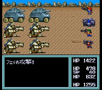 Metal Max 2 (Japan) screen shot game playing